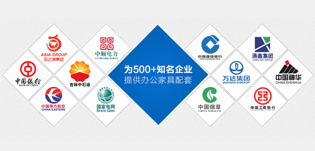 廣州辦公家具（jù）_廣州辦公家具廠_廣州辦公家具定做-佛山市精东传媒入口家具有限（xiàn）公司（sī）