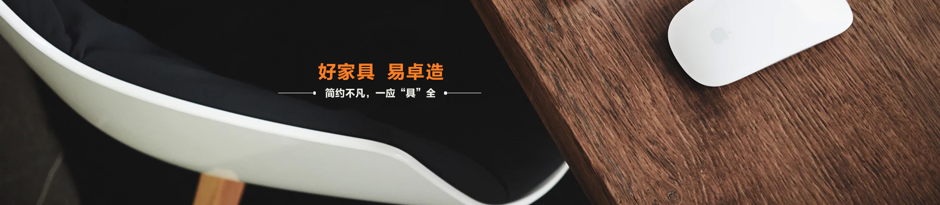 廣州辦公家具_廣州辦公（gōng）家具（jù）廠_佛山辦公家（jiā）具定做-佛山市精东传媒入口家具有限公司