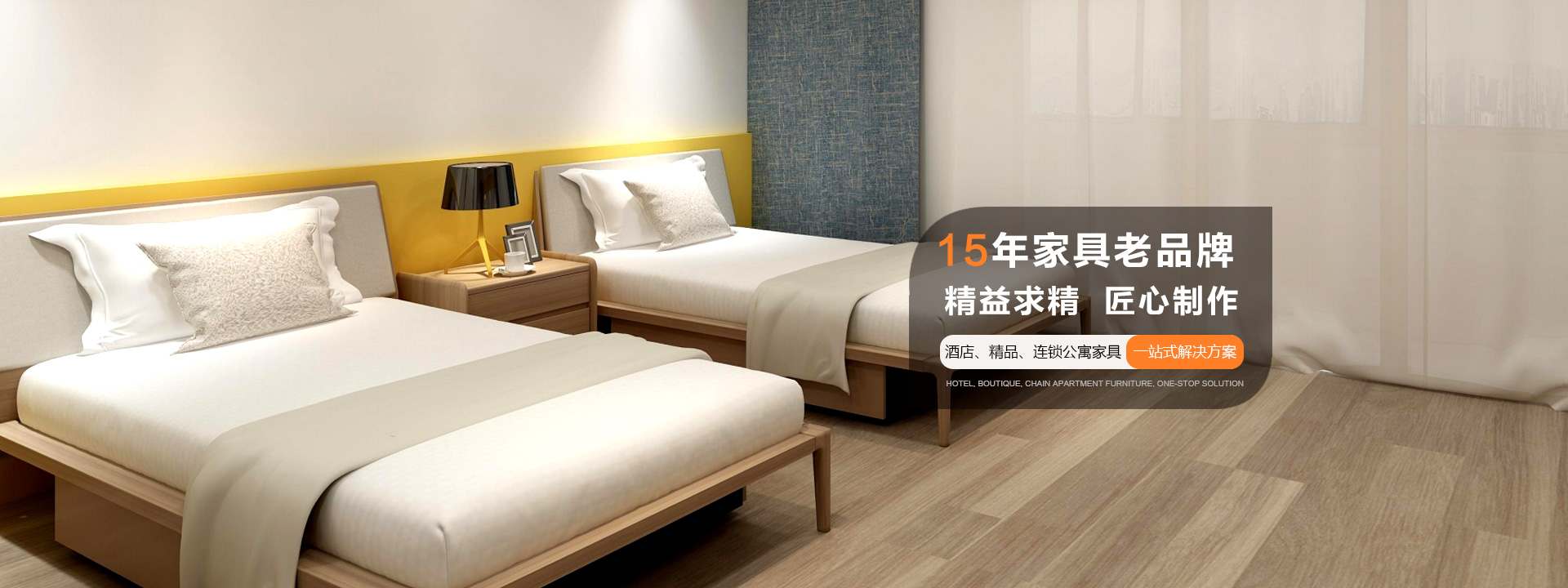 佛山市精东传媒入口家（jiā）具有限公司