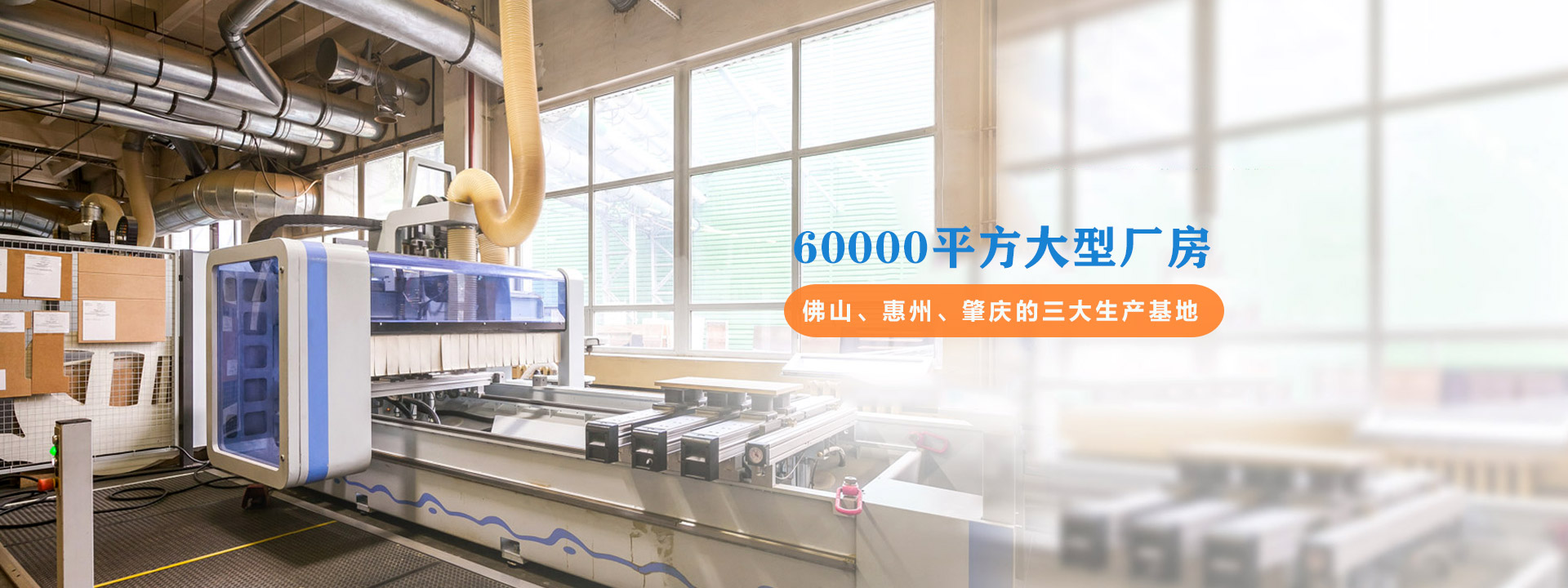 佛山市精东传媒入口家具（jù）有（yǒu）限公司