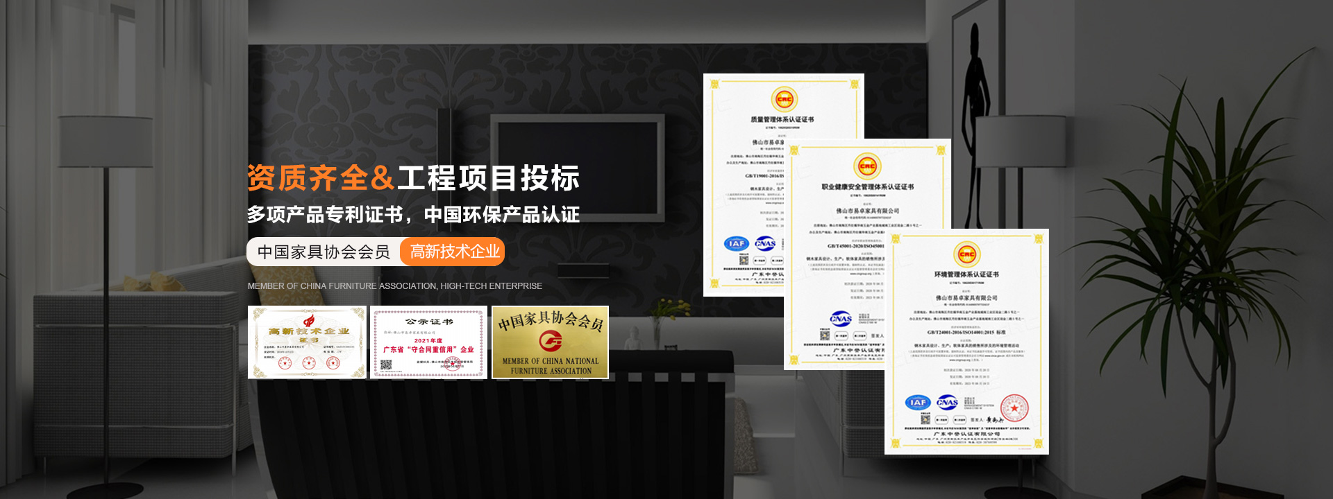 佛（fó）山市精东传媒入口家具有限公司