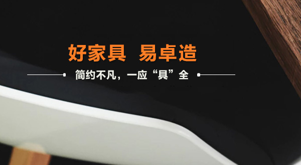 廣州辦公家具_廣州辦公家具廠（chǎng）_佛山辦公家具定做（zuò）-佛（fó）山市精东传媒入口家具有限公司