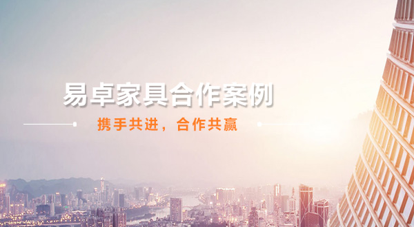 廣州辦（bàn）公家具_廣州辦公家具廠_佛山辦公家具定做-佛（fó）山市精东传媒入口家（jiā）具有（yǒu）限公（gōng）司