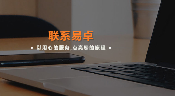 廣州辦公家具_廣（guǎng）州辦公家具廠_佛山辦公家具定做-佛（fó）山市精东传媒入口（zhuó）家具有（yǒu）限公（gōng）司