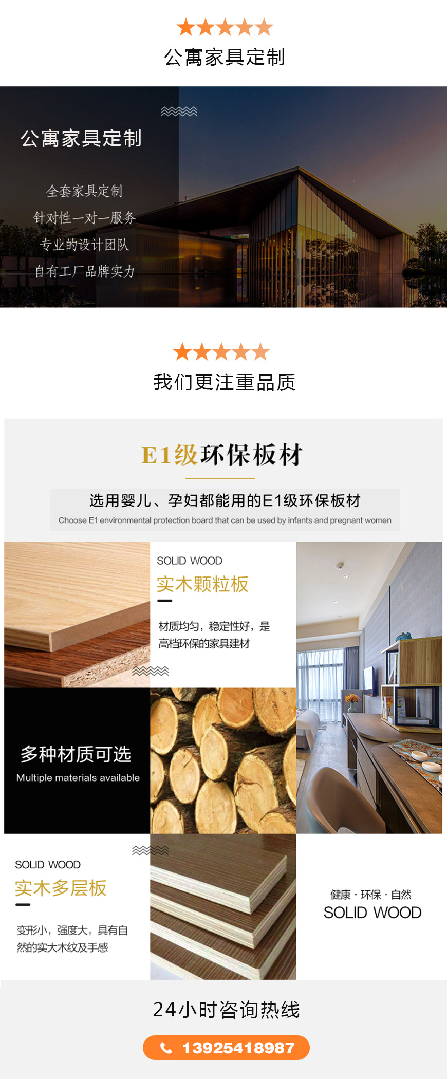 廣州辦公家具（jù）_廣州辦（bàn）公家（jiā）具廠_佛山辦公家具定做（zuò）-佛山市精东传媒入口家具有限公司（sī）