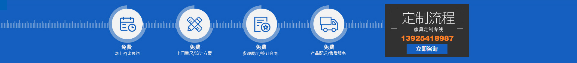 廣州辦公家具_廣州辦公家具廠_佛山（shān）辦（bàn）公家具定做-佛山市（shì）精东传媒入口家具有限公司