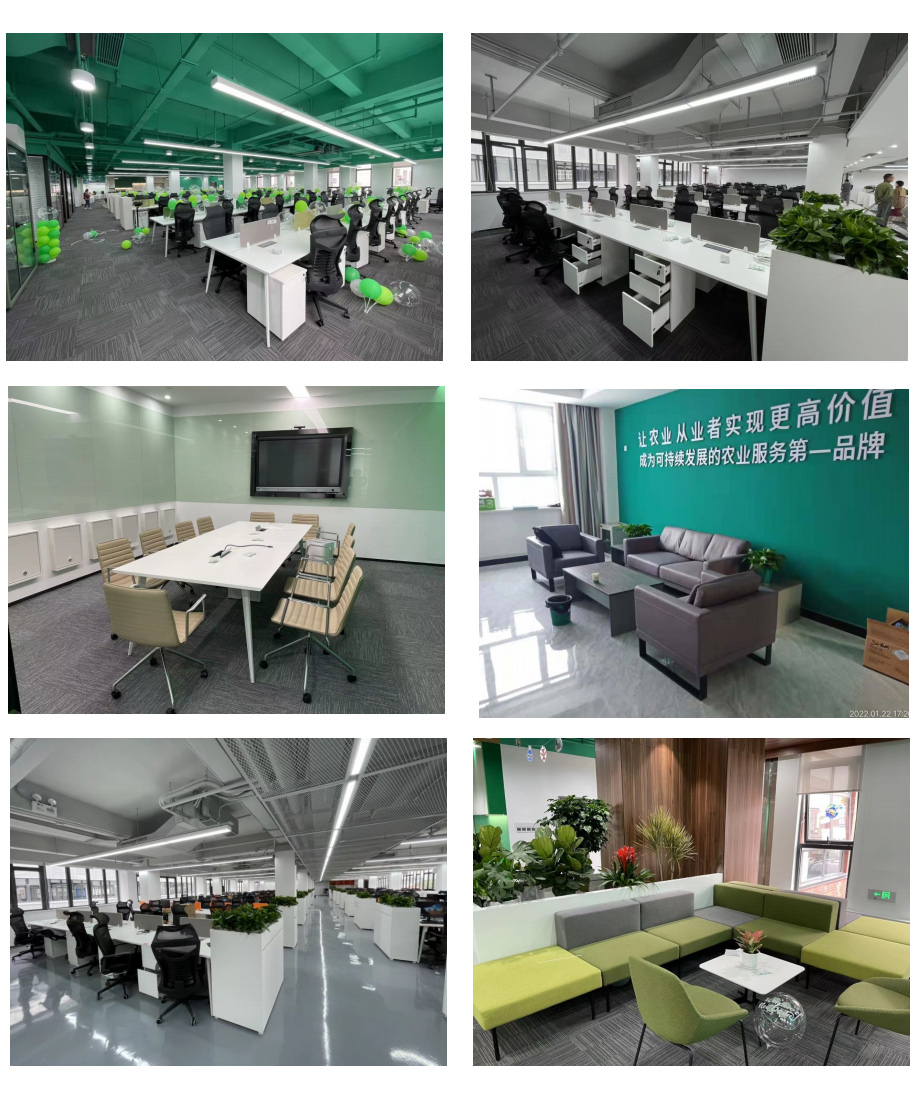 廣州易工品科技有限公司.jpg